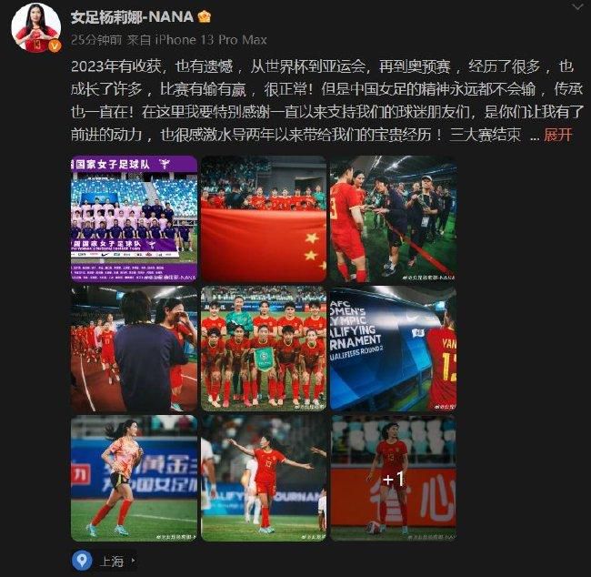 巴黎、切尔西、曼联和曼城都在追求埃斯特瓦奥-威廉，并愿意支付他价值6000万欧元的解约金。
