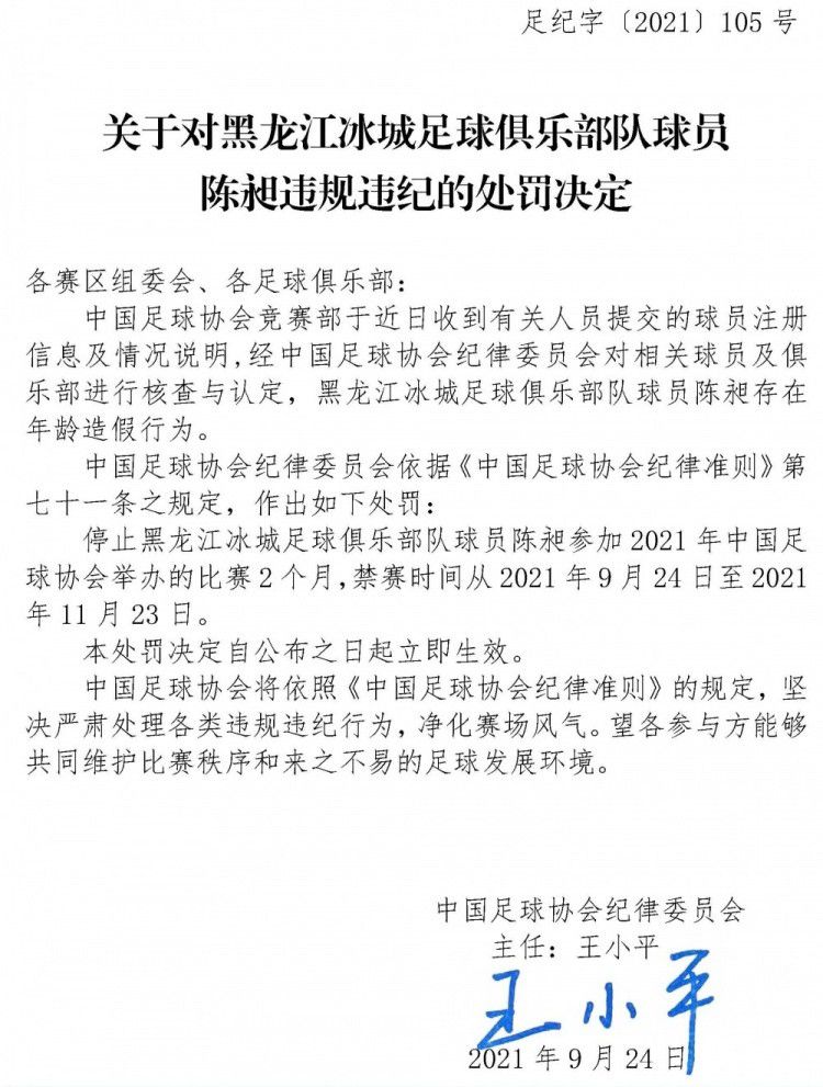 这是由1864年美国内战时反奴隶兵士约瑟夫·胡佛所保留的日志拍成的片子。约瑟夫胡佛为反奴隶同盟而战却不幸被捕并送到战俘营。约瑟夫在一场血腥战争中被捕，被抓到格鲁吉亚的安德森维尔战俘营。他们拟订逃跑打算，固然逃离敌营的保卫可是由于没有兵器，没有食品，也没有野外求生的常识，他们存活的机率为零。
